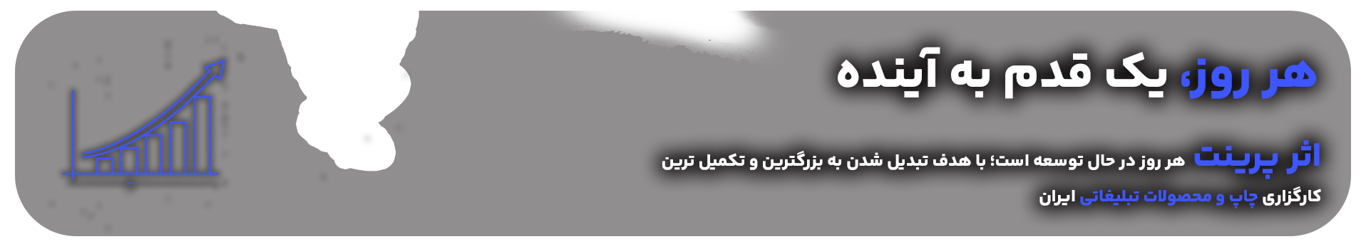 توسعه