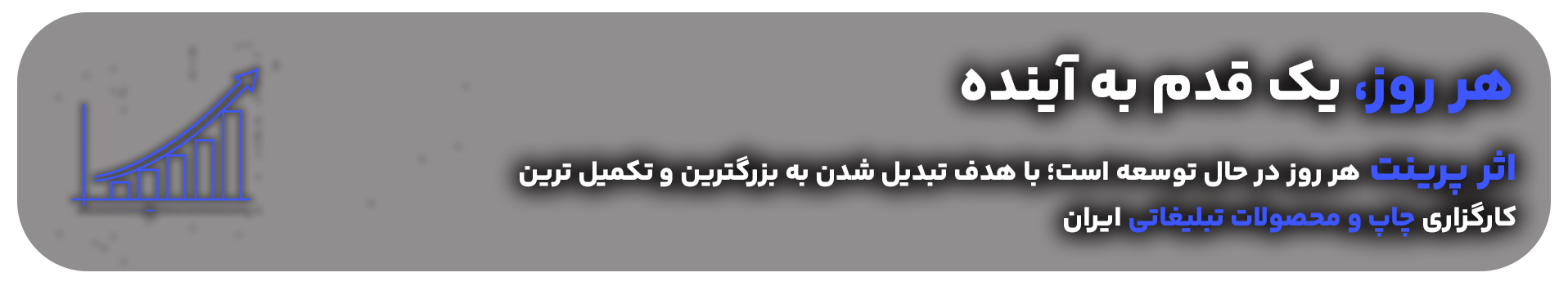توسعه موبایل