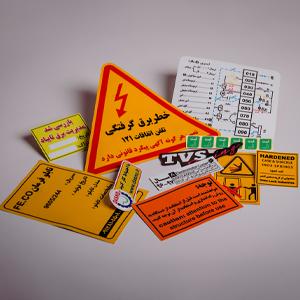لیبل اموال (شبرنگ)