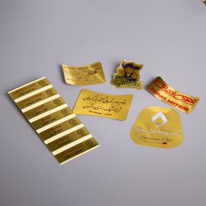 لیبل متالایز