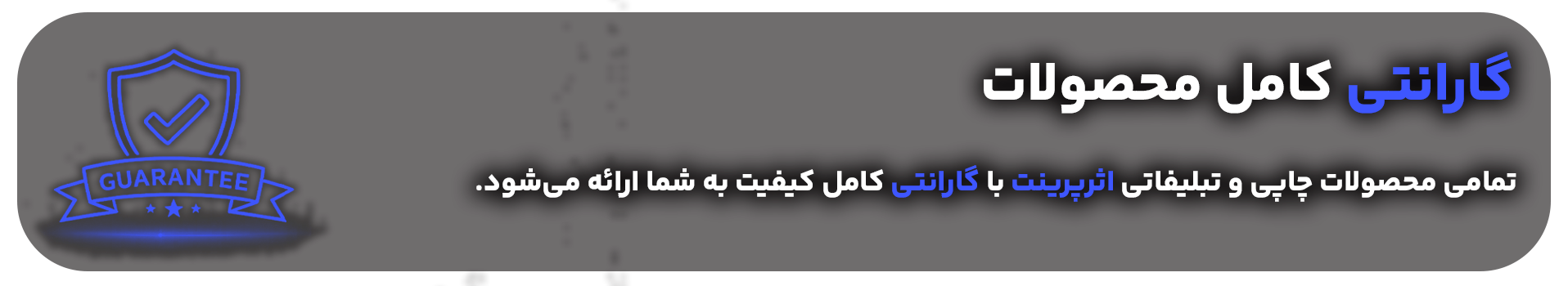 گارانتی موبایل