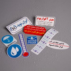 لیبل پی وی سی