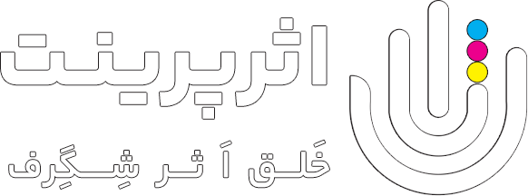 اثر پرینت