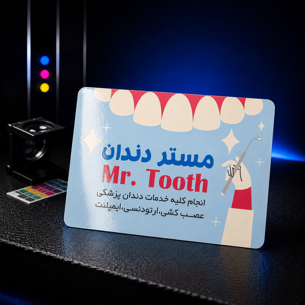 برچسب (لیبل)