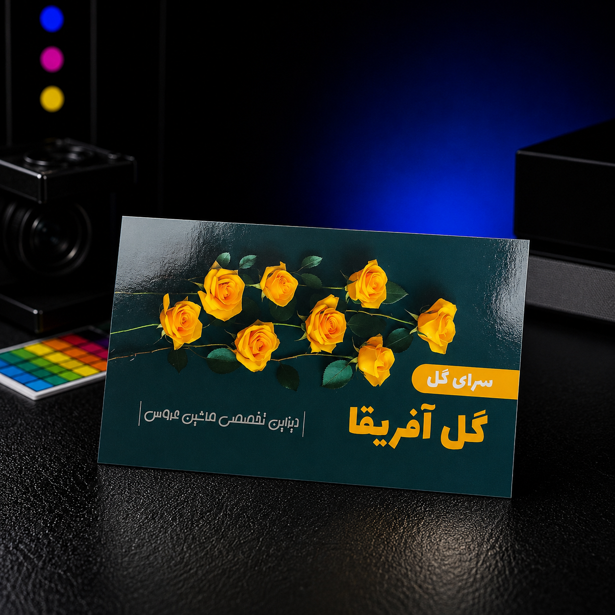 لمینت برجسته استخوانی